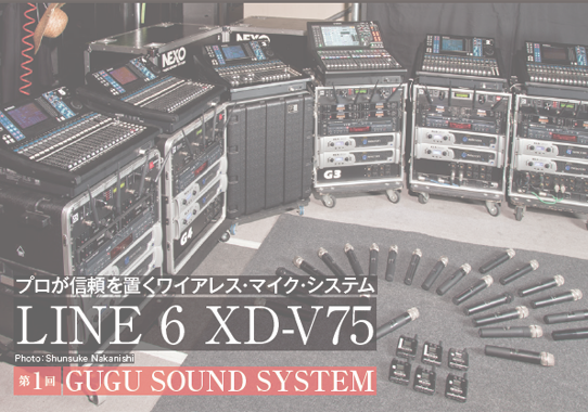 レコマガ15年9月