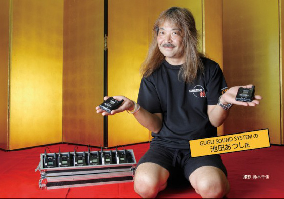 レコマガ16年10月