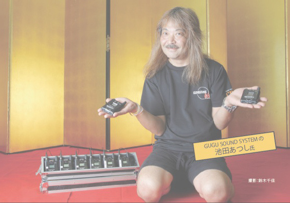 レコマガ16年10月