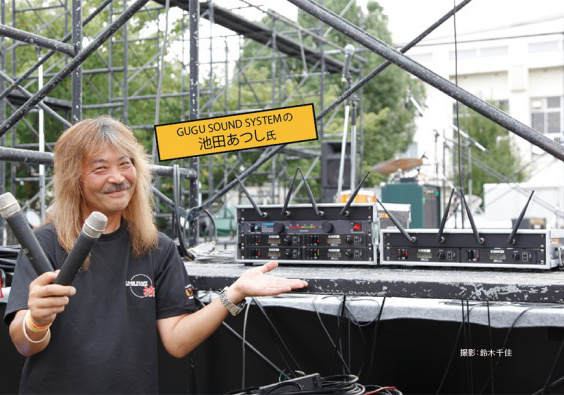 レコマガ16年11月