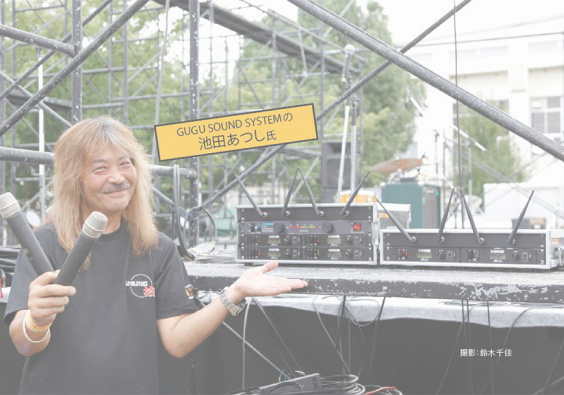 レコマガ16年11月