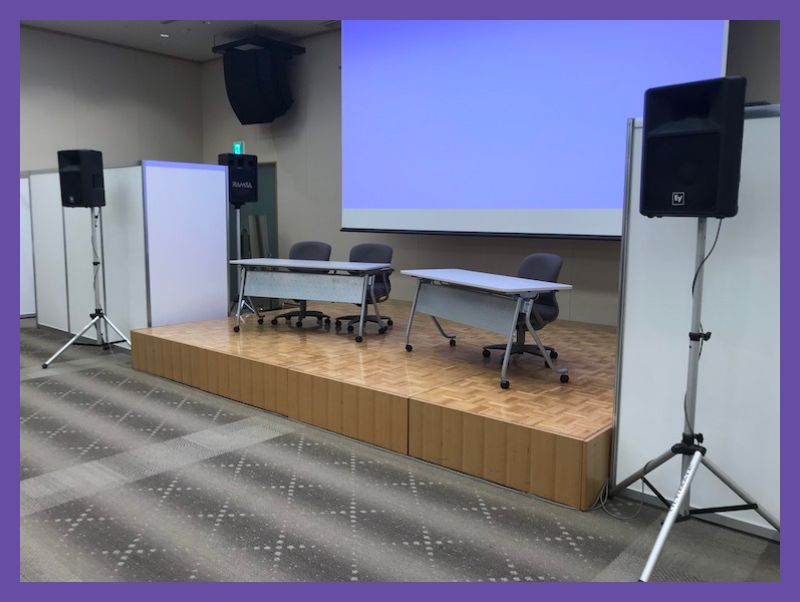 小さいシステム