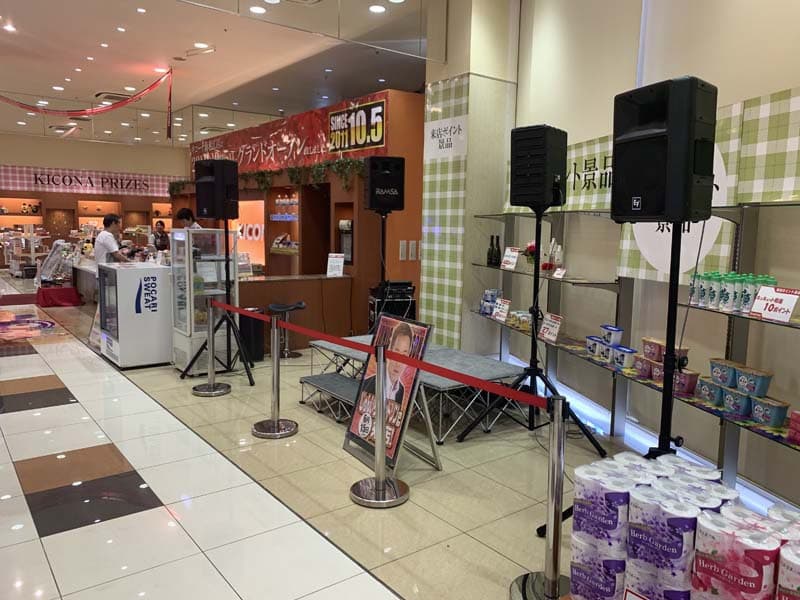 パチンコ芸能人来店イベント４