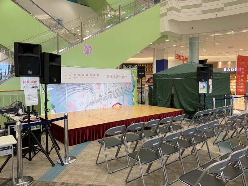 イオンモール高の原でのイベントの音響設置画像