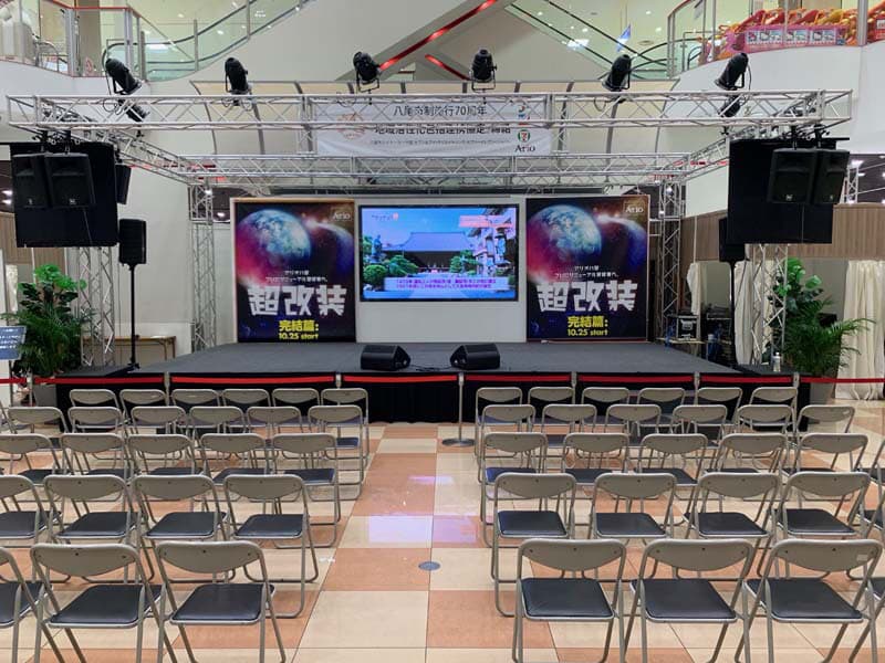 アリオ八尾でのイベントの音響設置画像