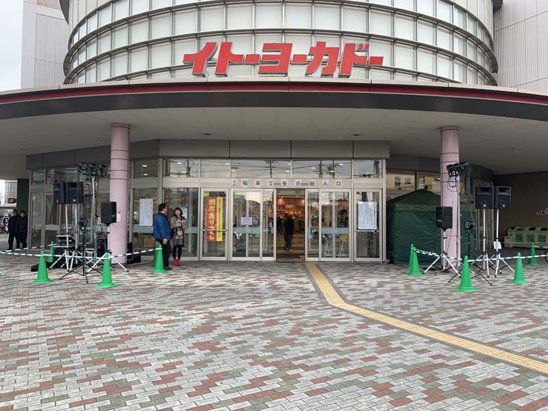 イトーヨカドーでのイベントの音響設置画像