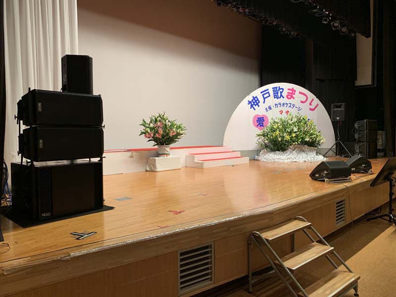 市民会館やホールでの設置した例の画像